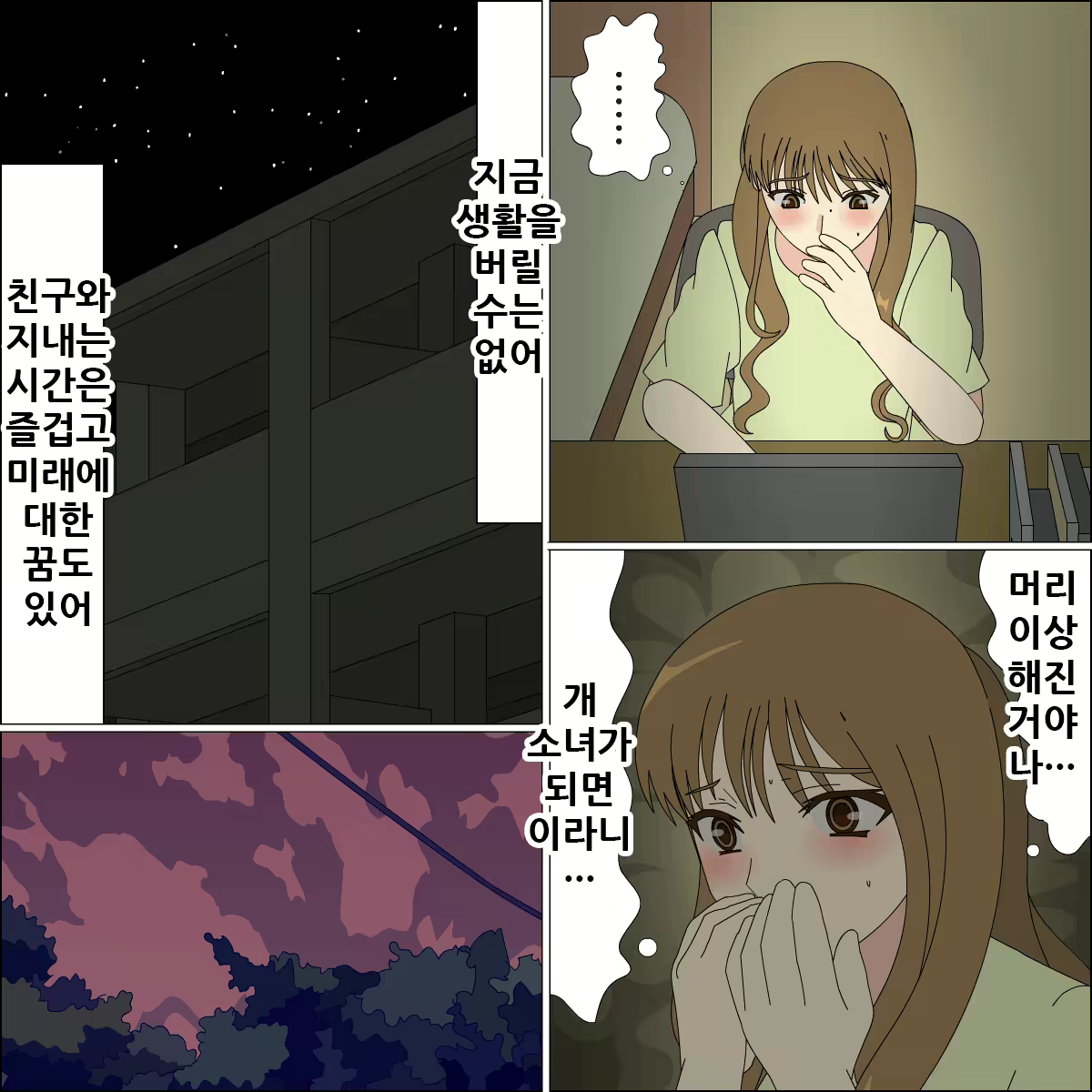 Content 1923584 - 39 페이지