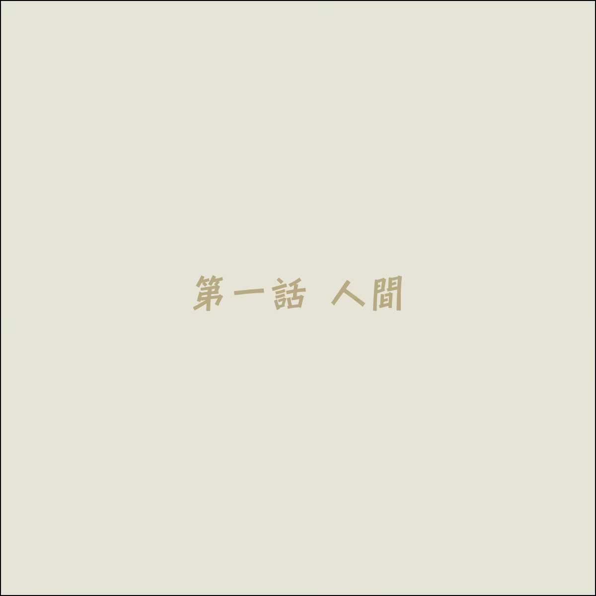 Content 1923584 - 4 페이지