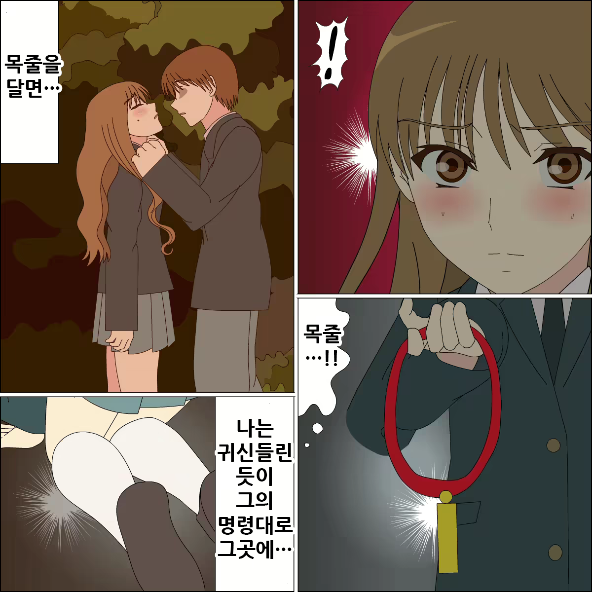 Content 1923584 - 41 페이지