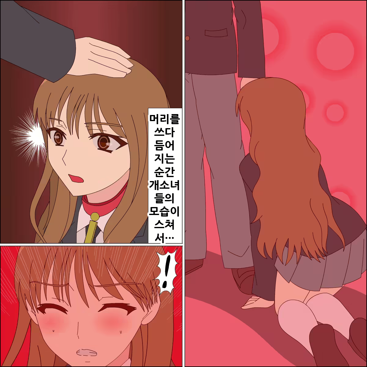 Content 1923584 - 42 페이지