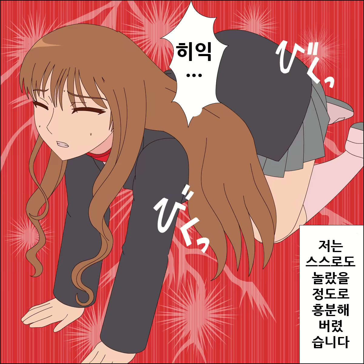 Content 1923584 - 43 페이지