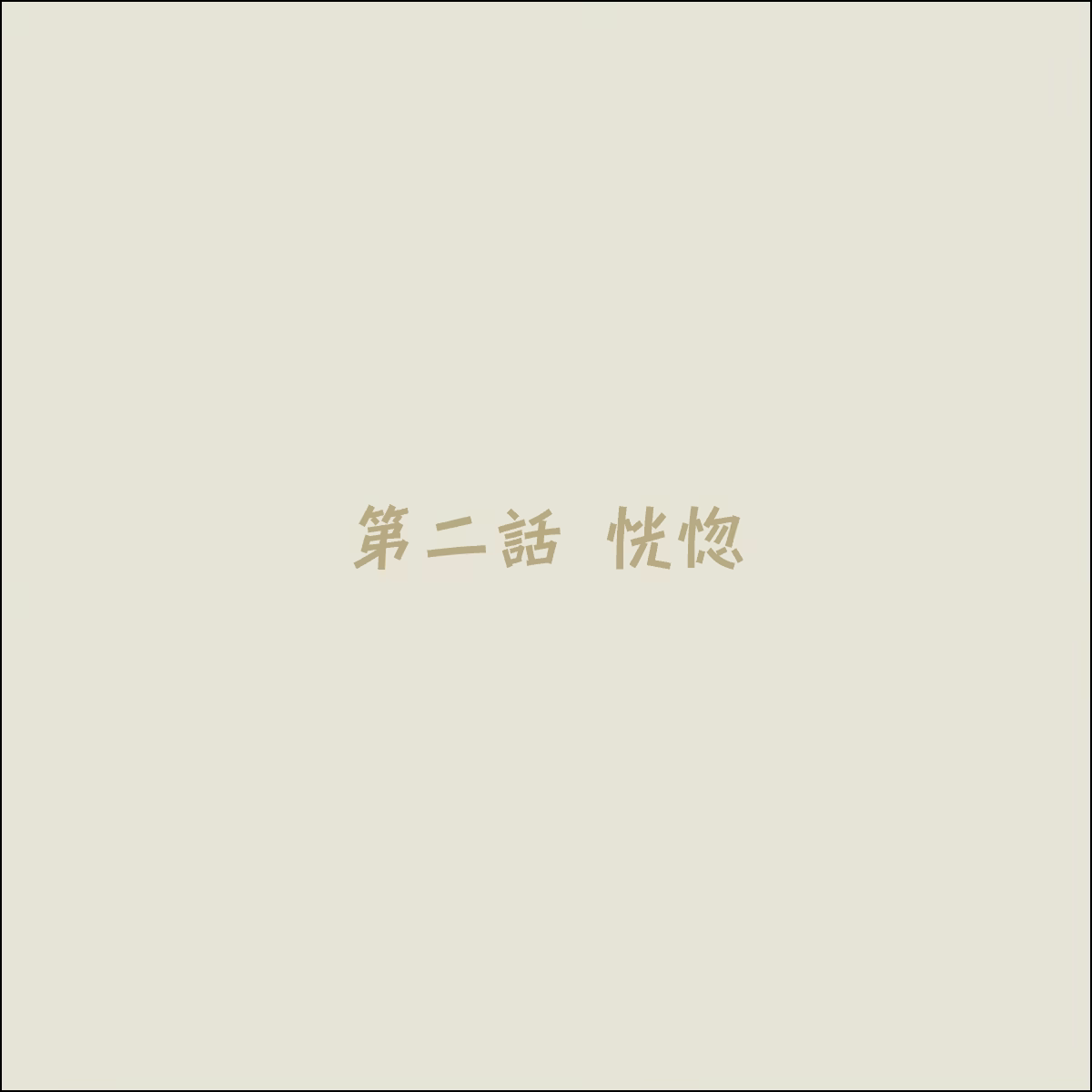 Content 1923584 - 44 페이지