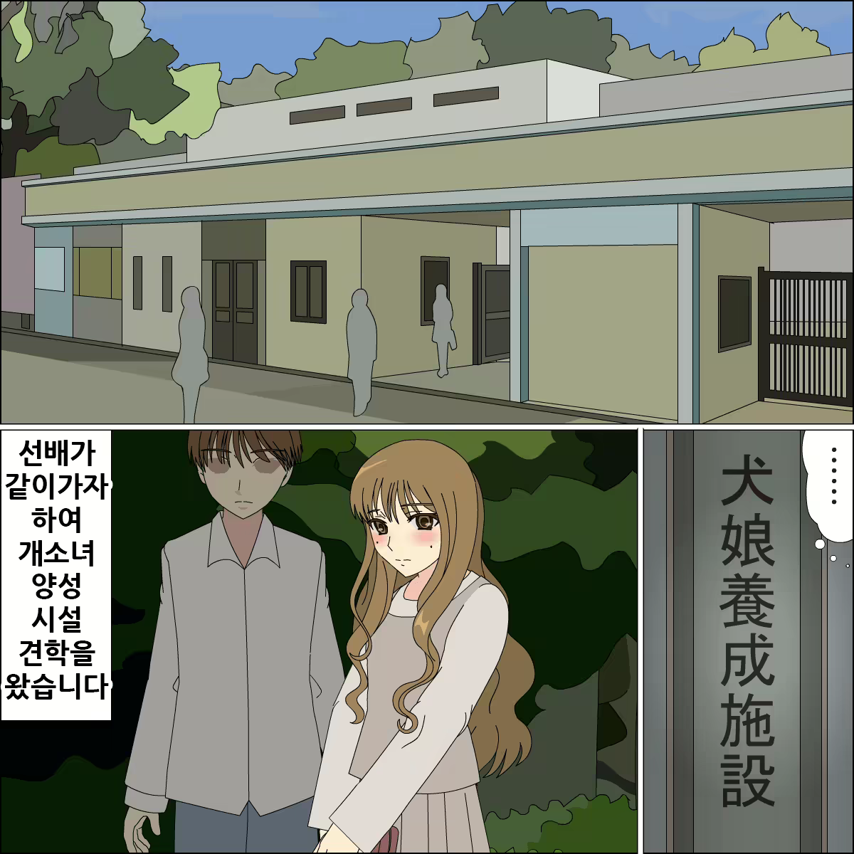 Content 1923584 - 45 페이지