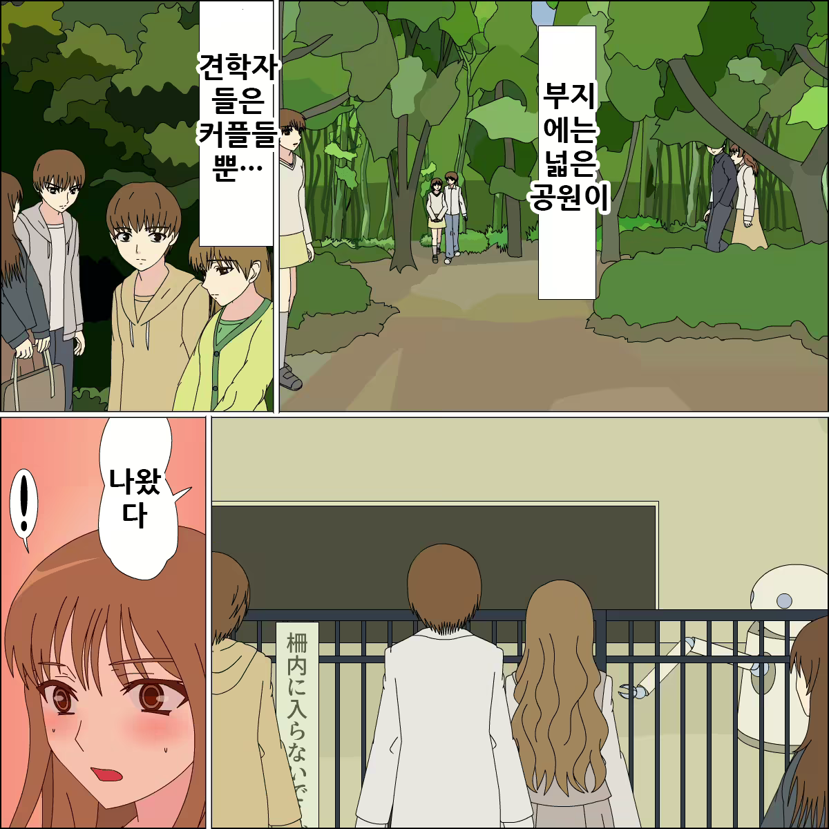 Content 1923584 - 46 페이지