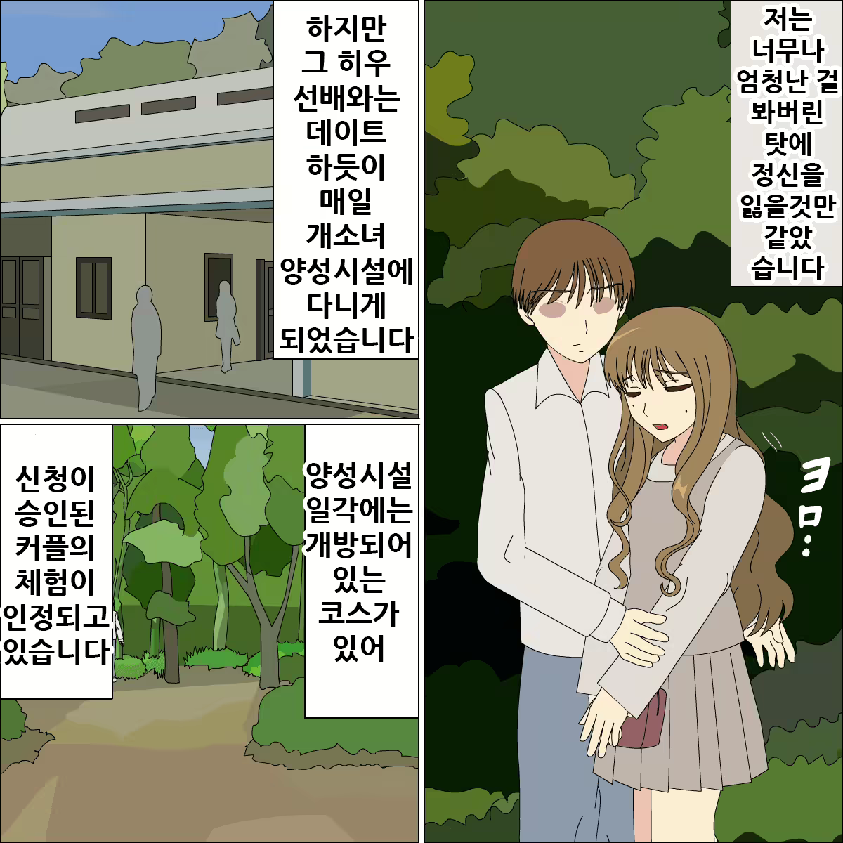 Content 1923584 - 51 페이지