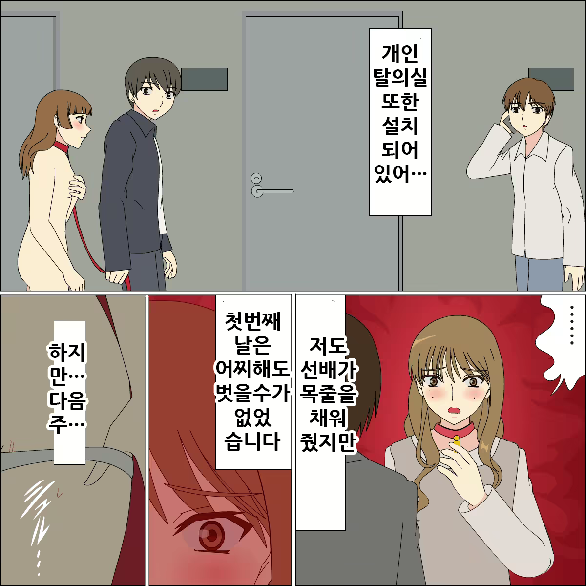 Content 1923584 - 52 페이지