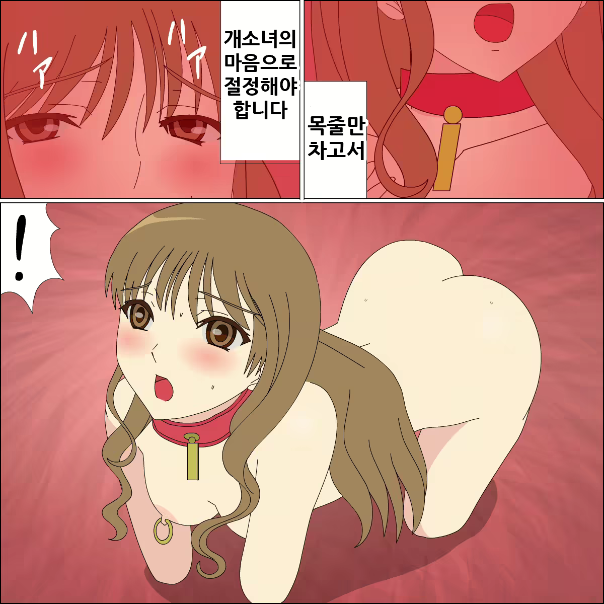 Content 1923584 - 61 페이지