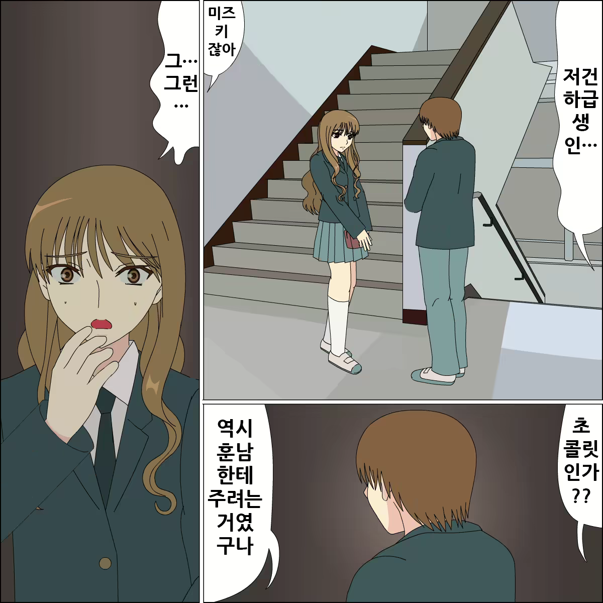 Content 1923584 - 8 페이지