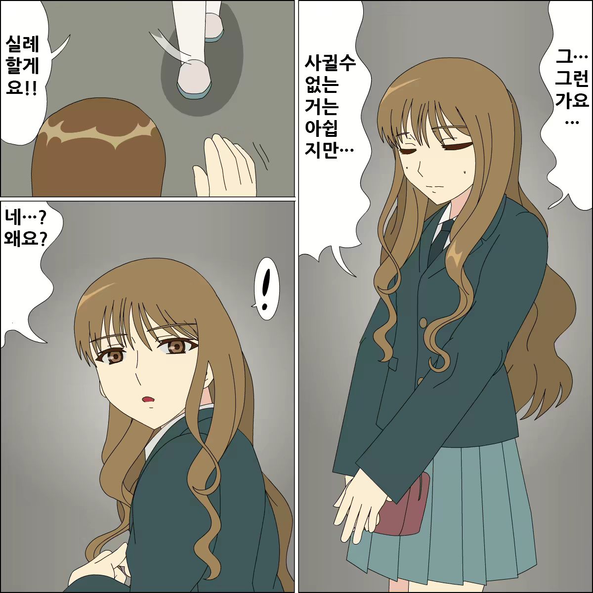 Content 1923584 - 9 페이지