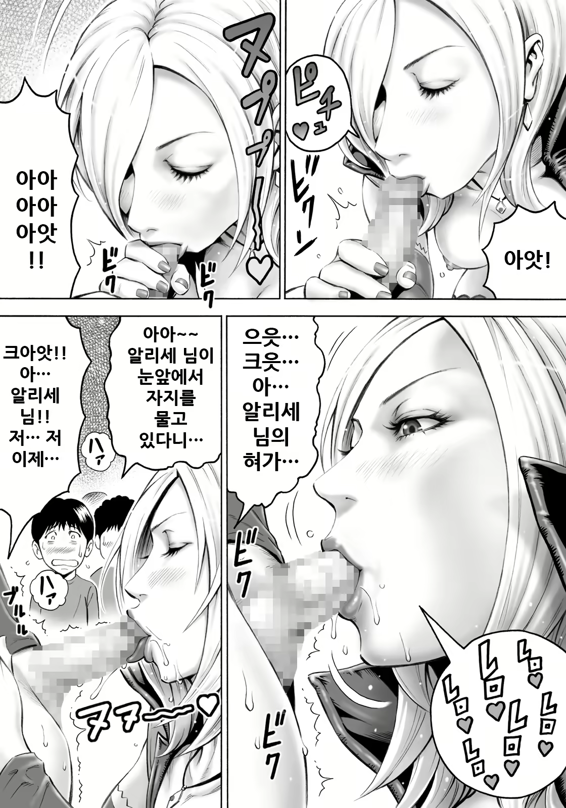 Content 1923586 - 19 페이지