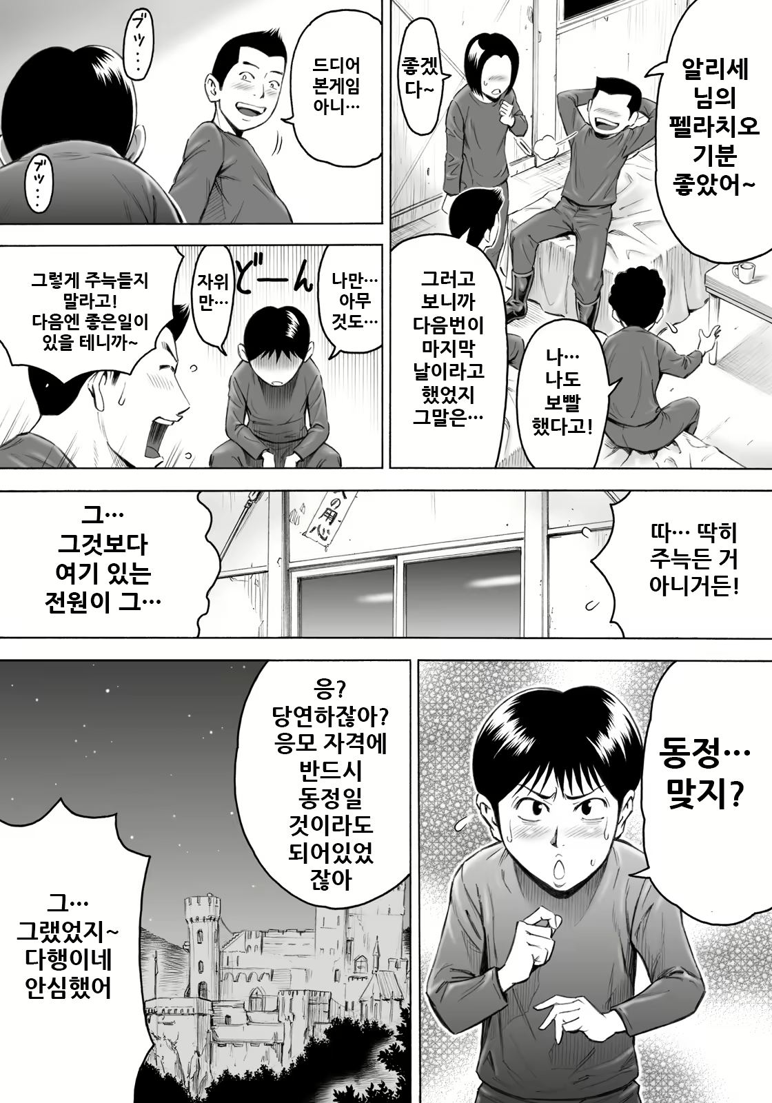 Content 1923586 - 25 페이지