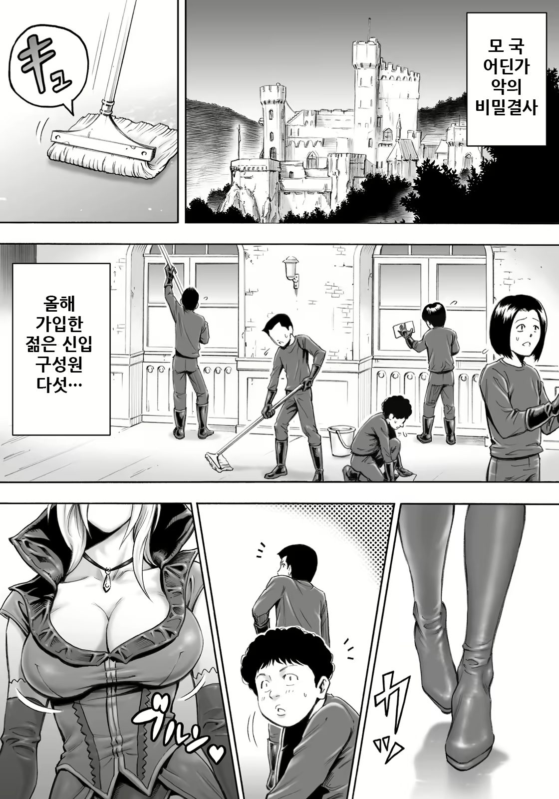 Content 1923586 - 3 페이지