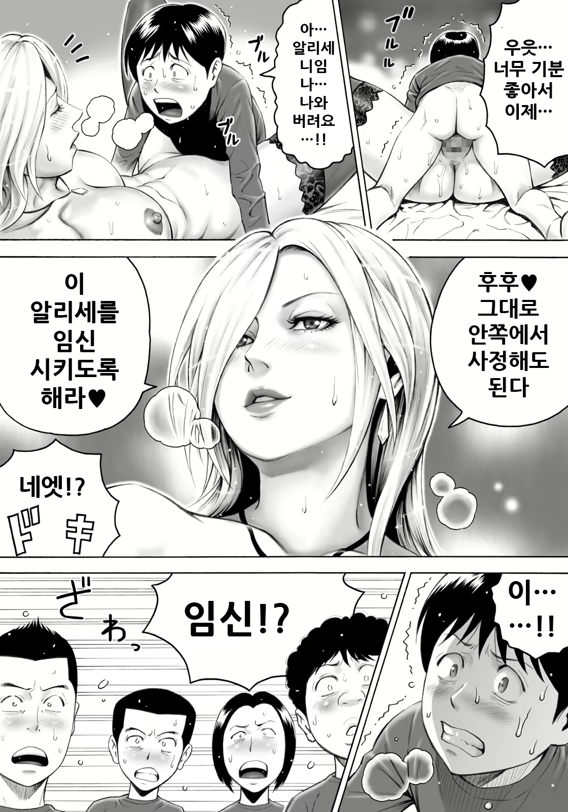Content 1923586 - 31 페이지
