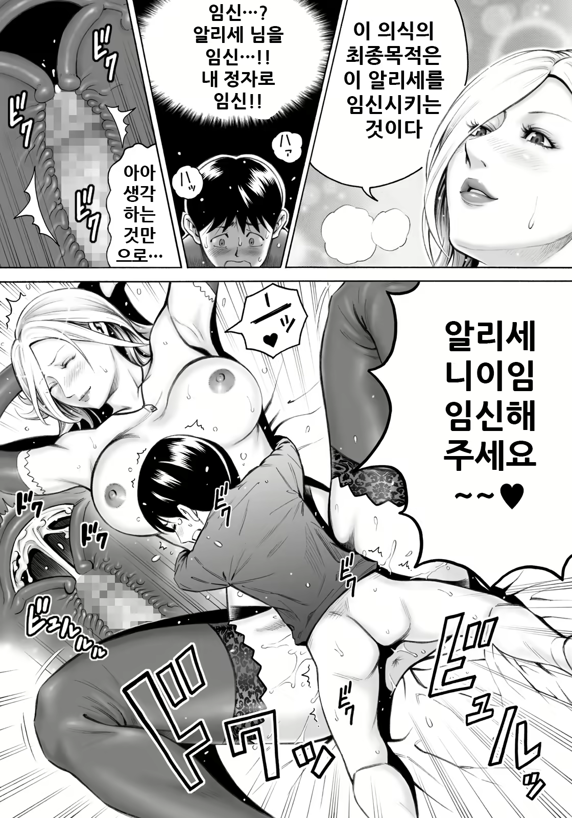 Content 1923586 - 32 페이지
