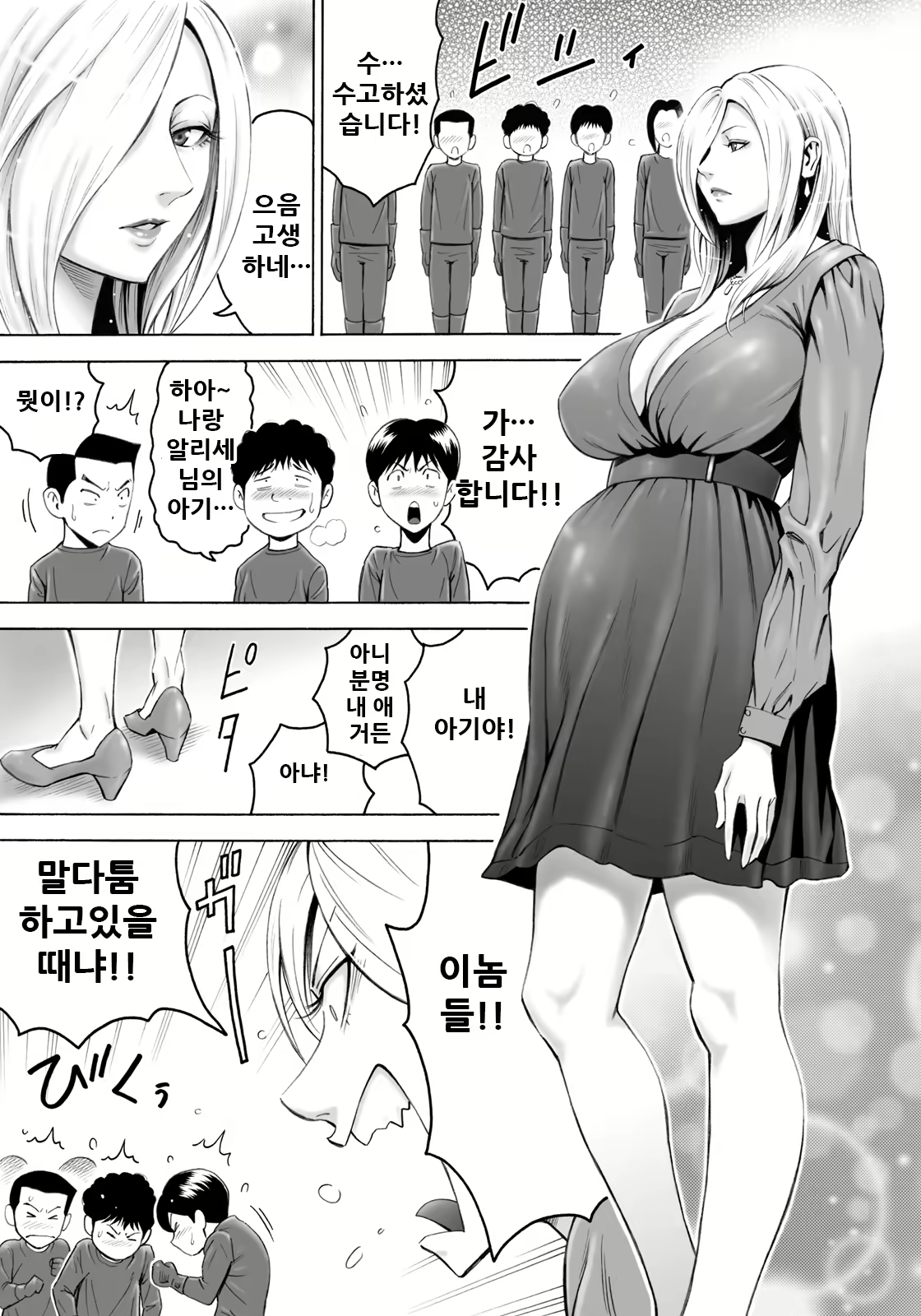 Content 1923586 - 43 페이지