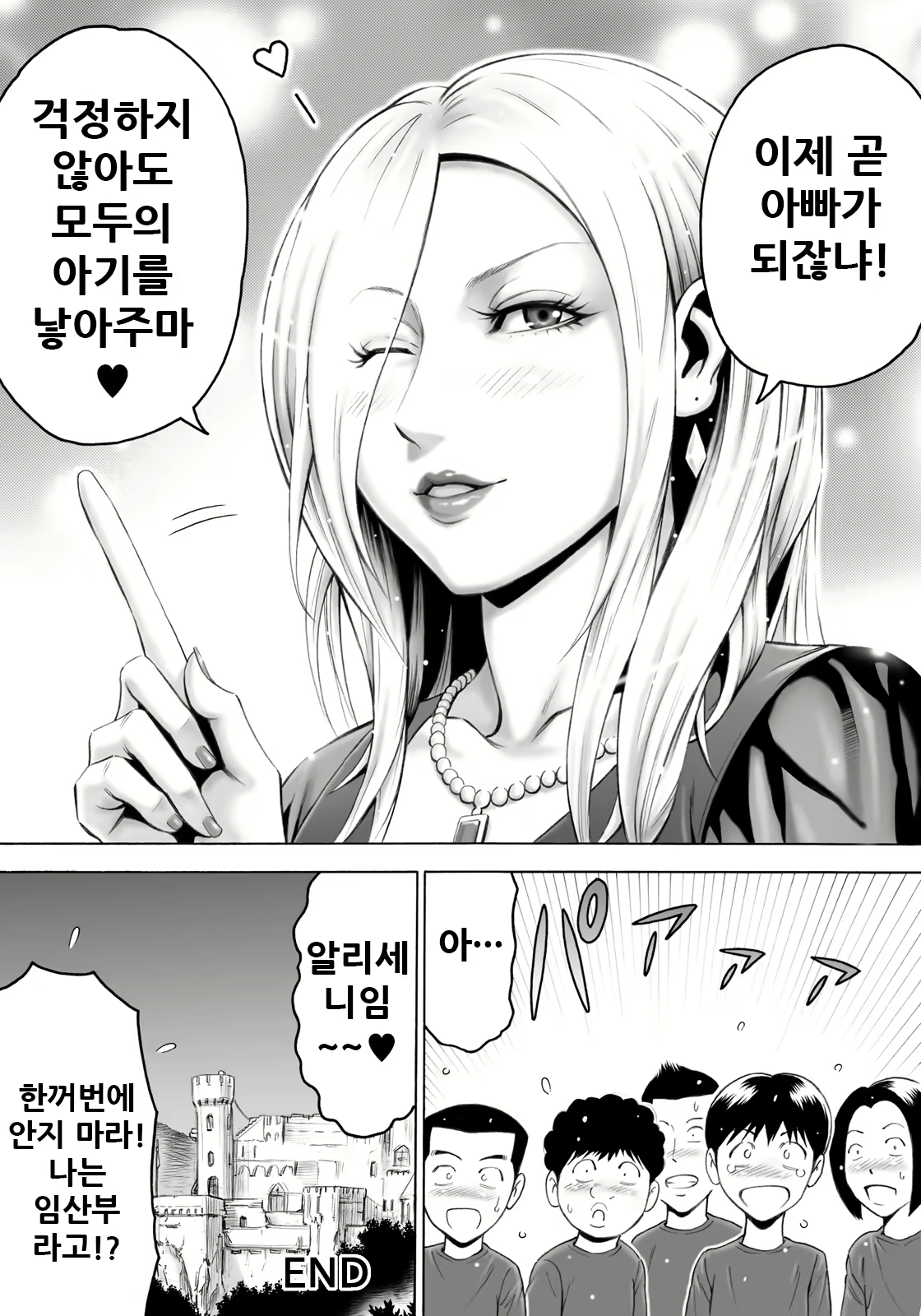Content 1923586 - 44 페이지