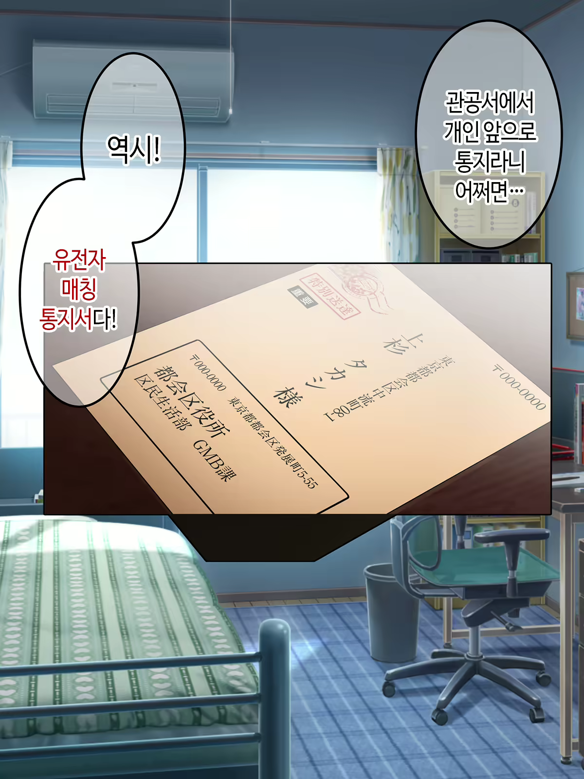 Content 1923662 - 10 페이지