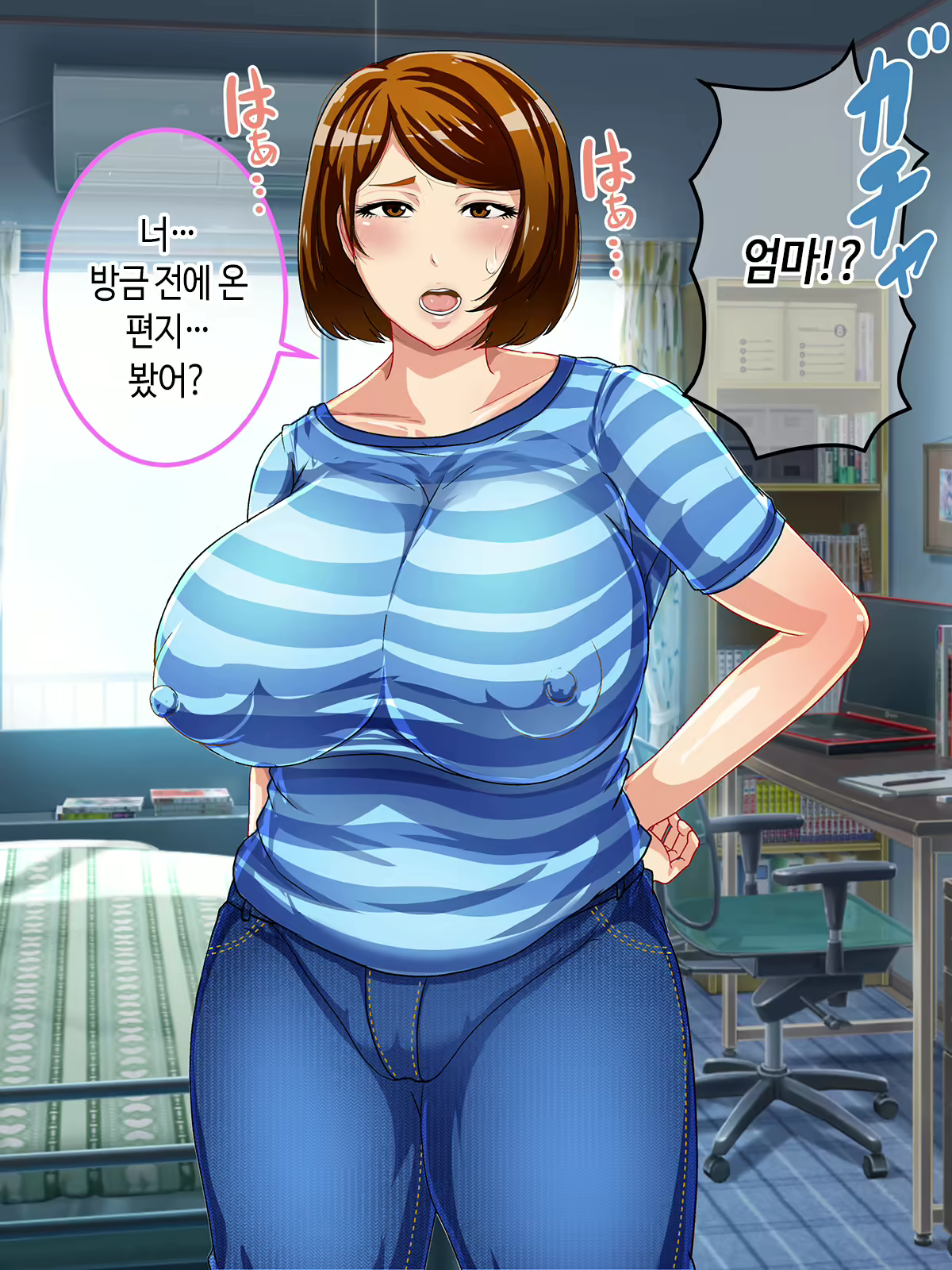 Content 1923662 - 14 페이지