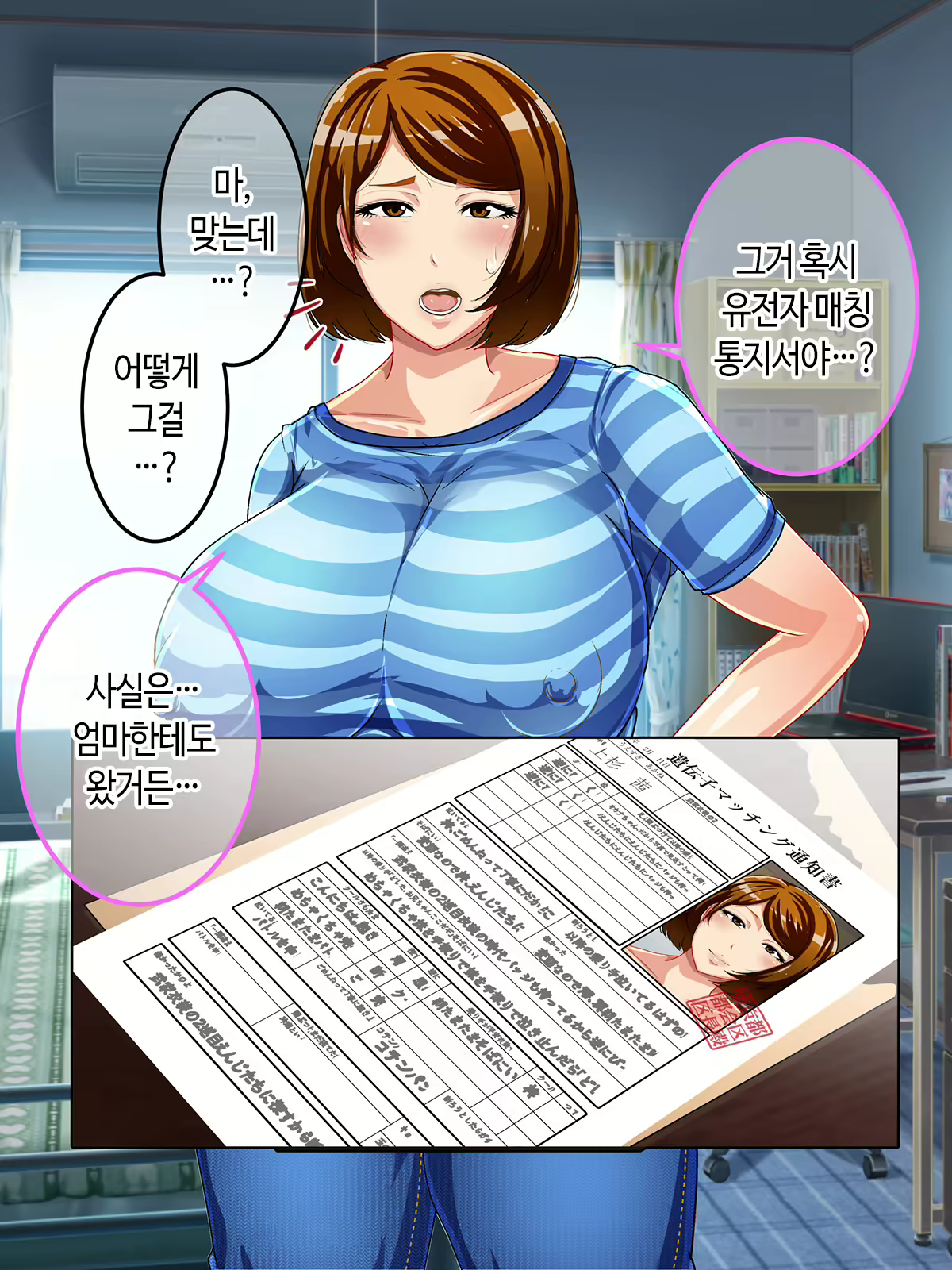 Content 1923662 - 15 페이지