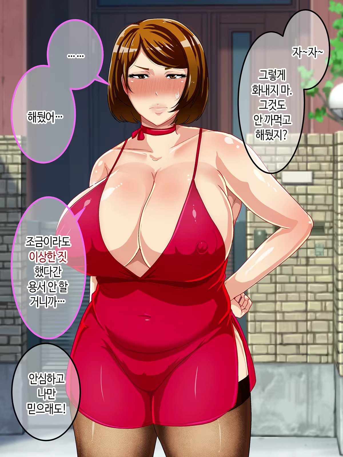 Content 1923662 - 152 페이지