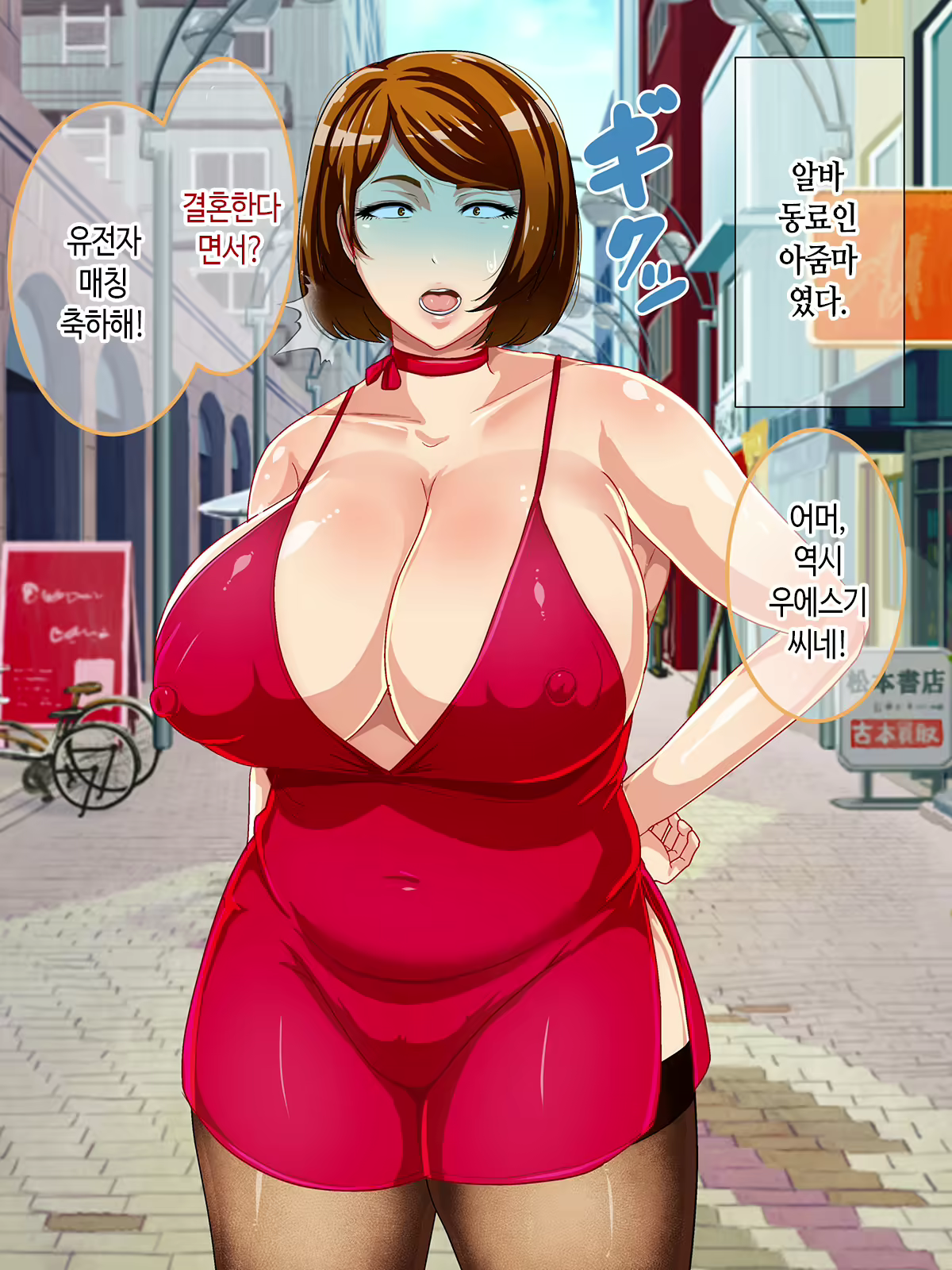 Content 1923662 - 157 페이지