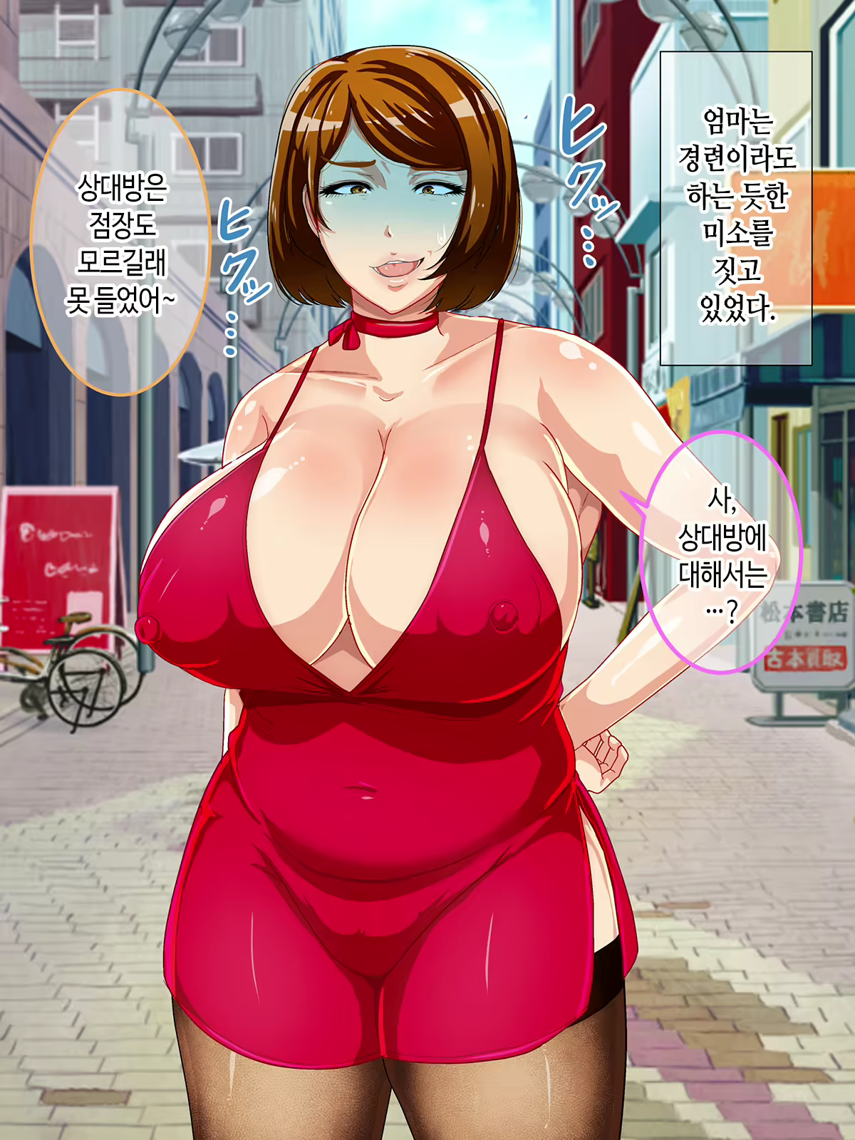 Content 1923662 - 159 페이지