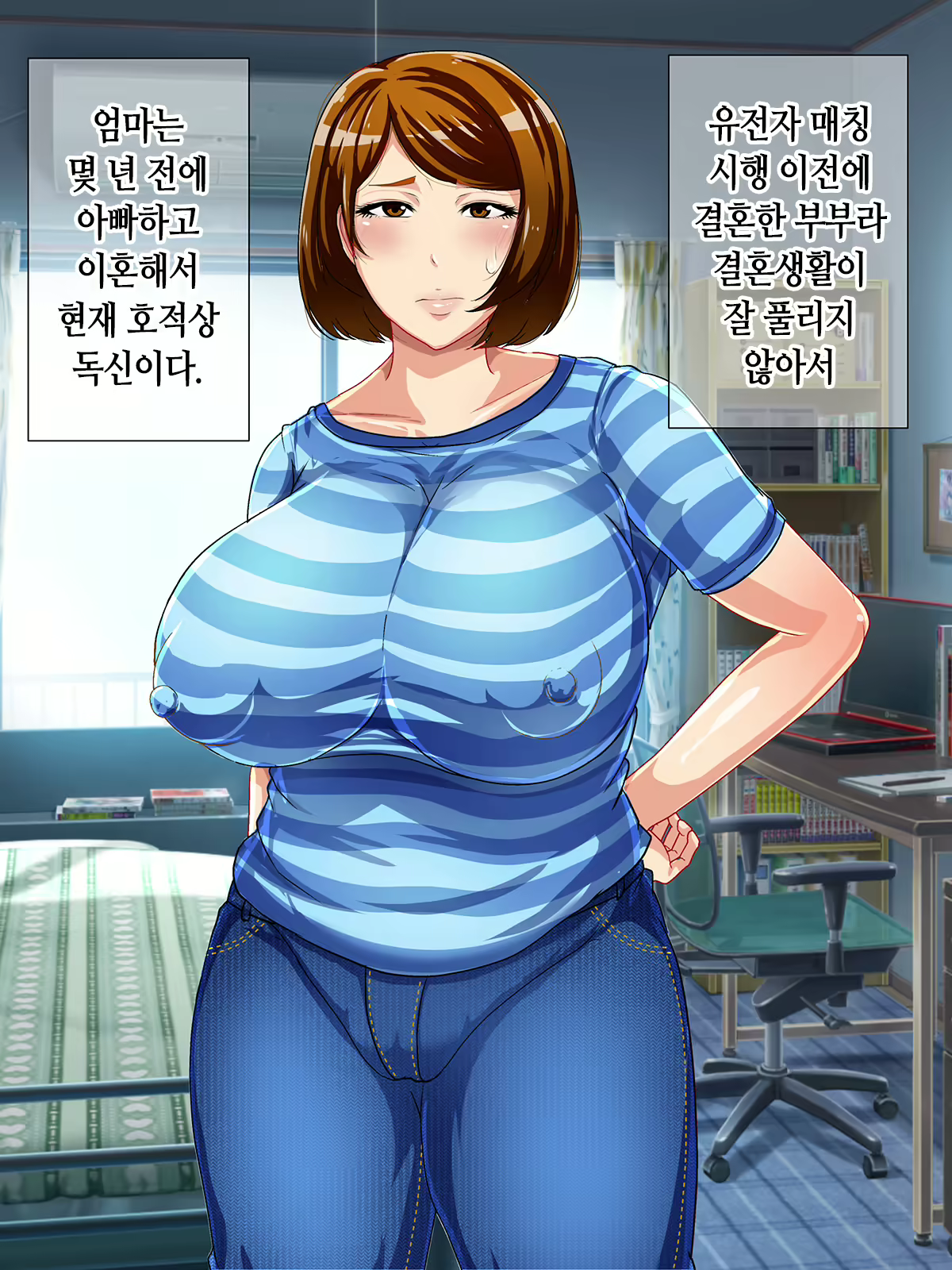 Content 1923662 - 16 페이지