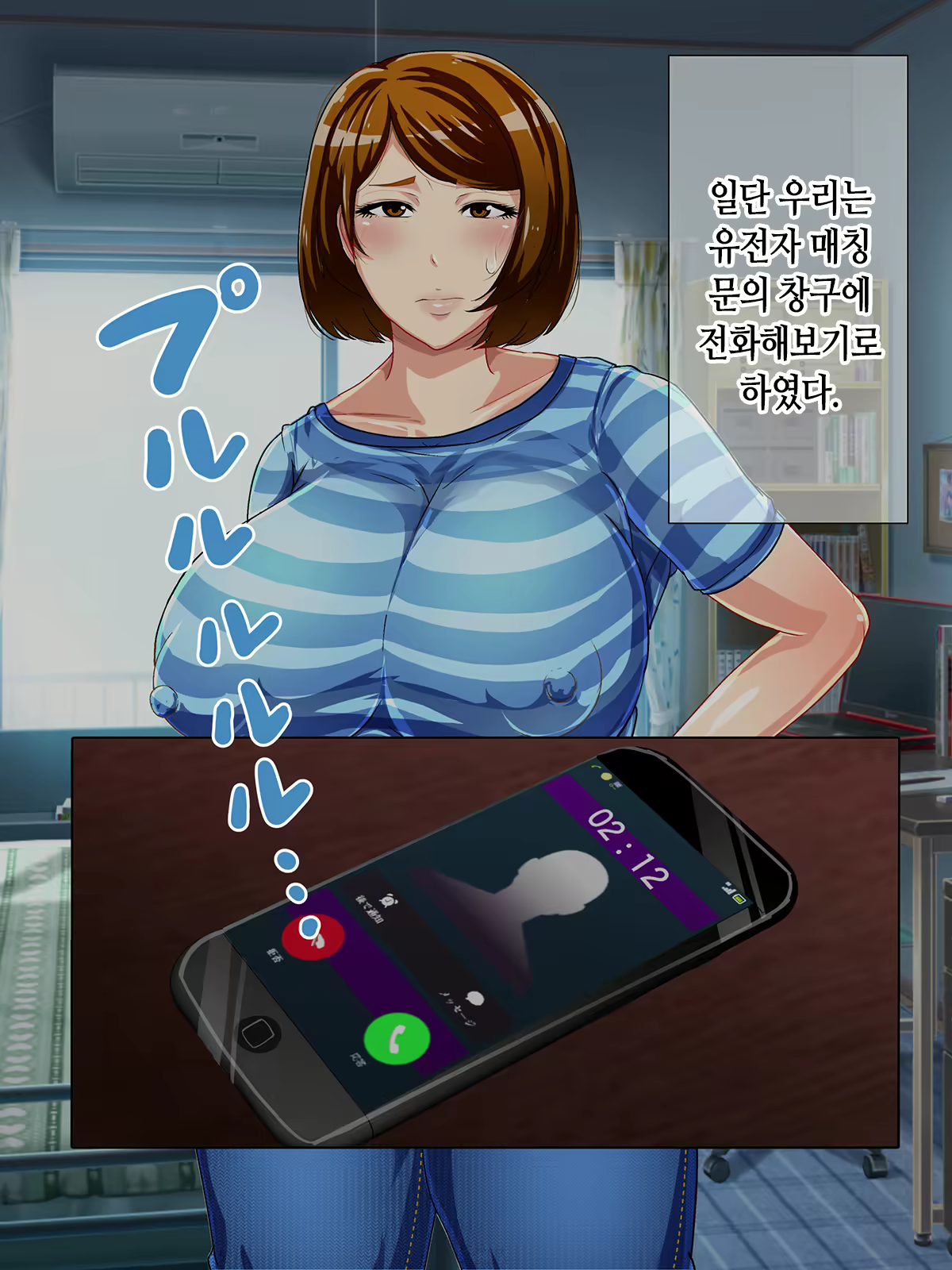 Content 1923662 - 18 페이지