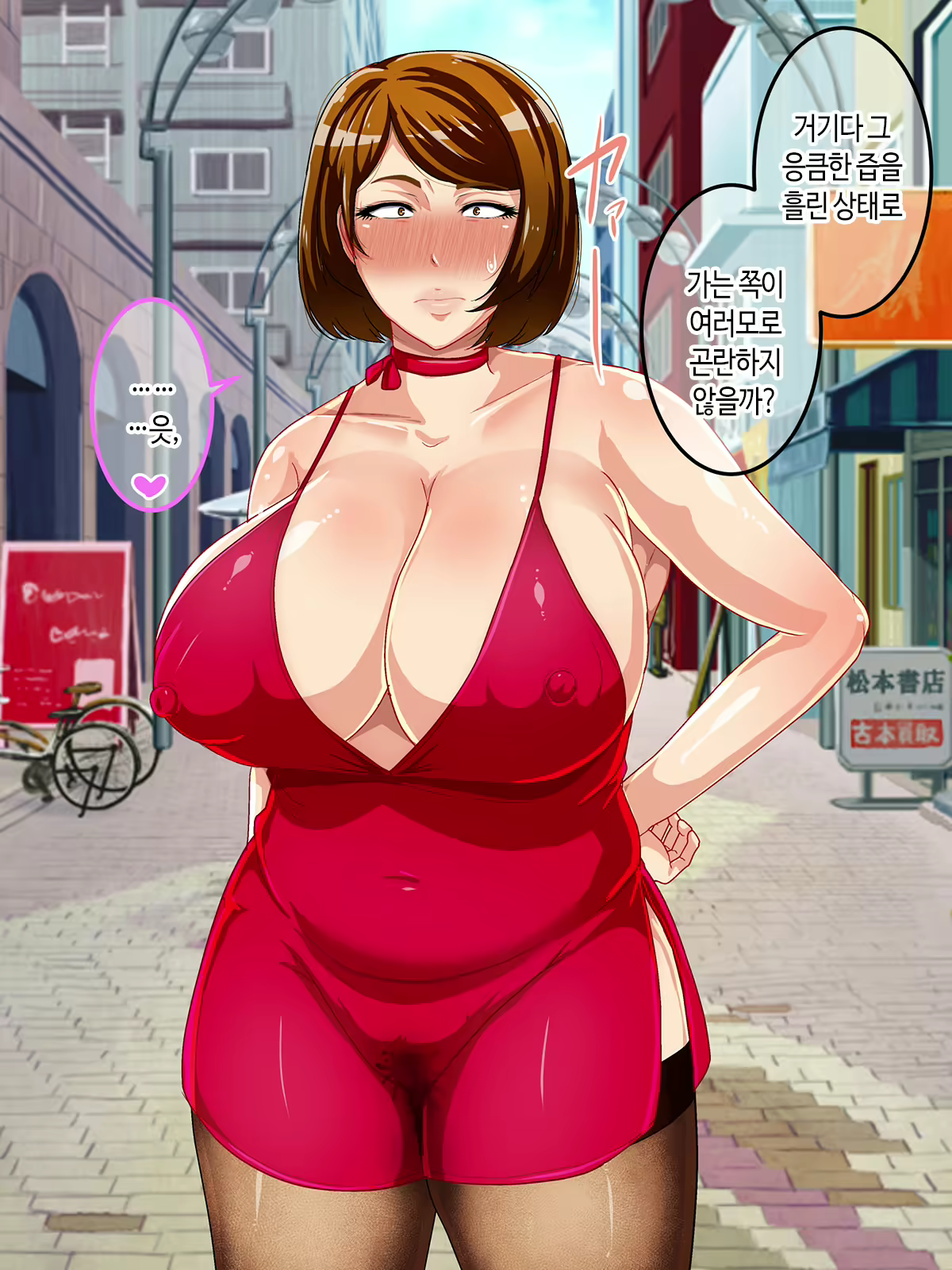 Content 1923662 - 180 페이지