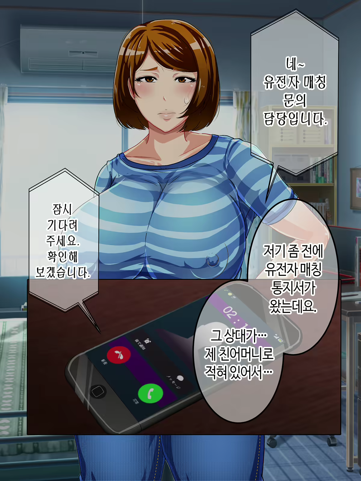Content 1923662 - 19 페이지