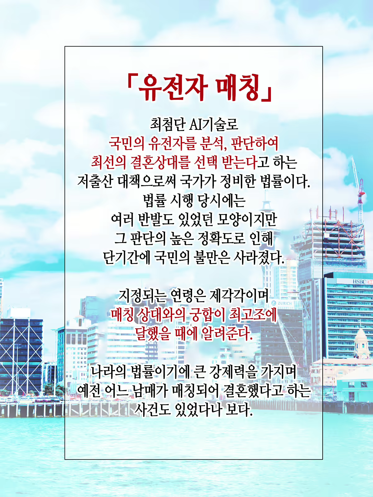 Content 1923662 - 2 페이지