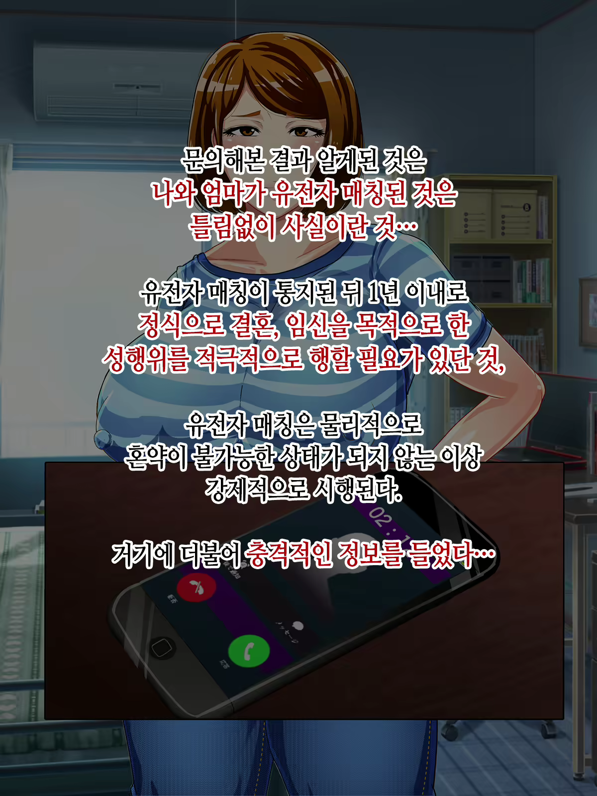 Content 1923662 - 20 페이지