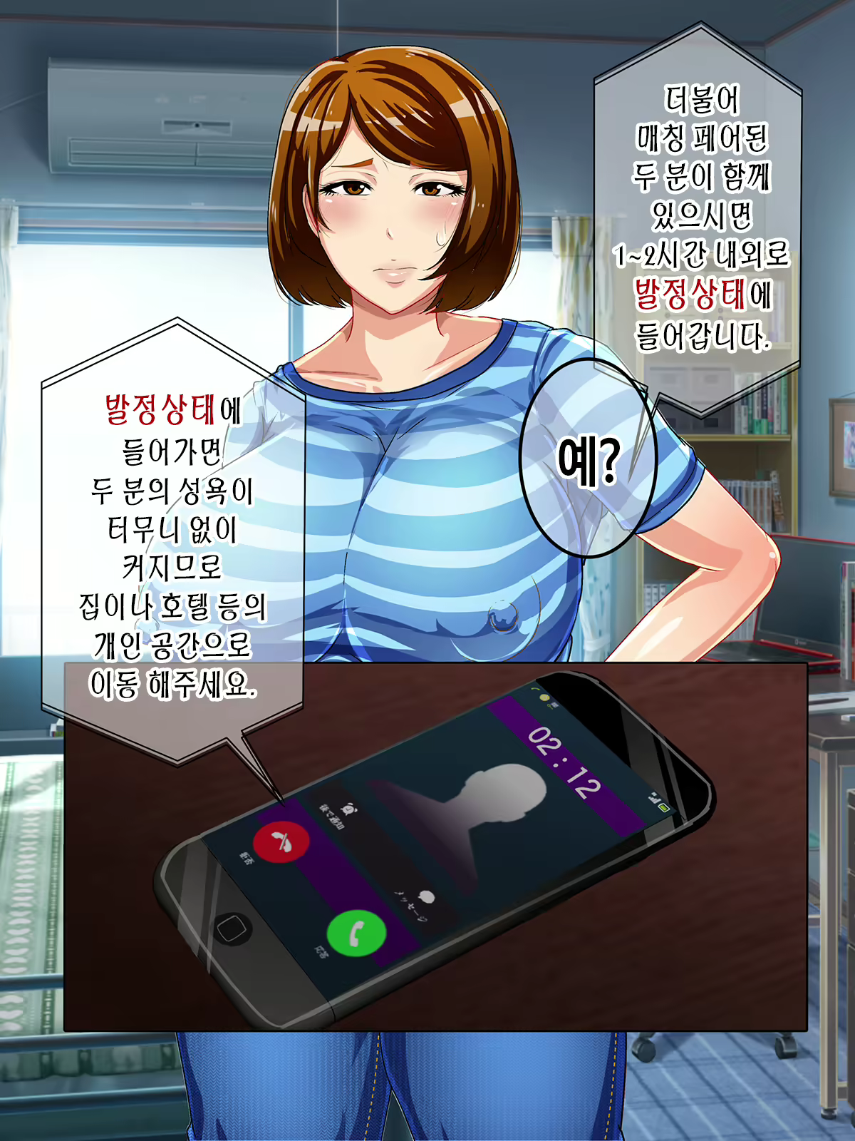 Content 1923662 - 21 페이지