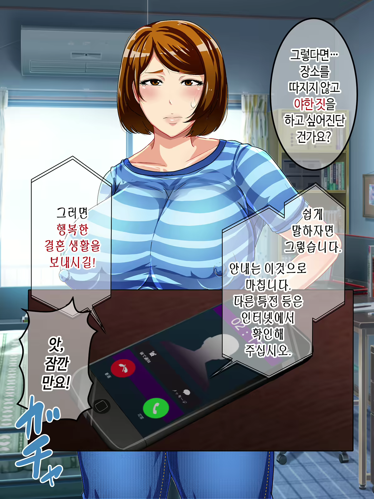 Content 1923662 - 23 페이지