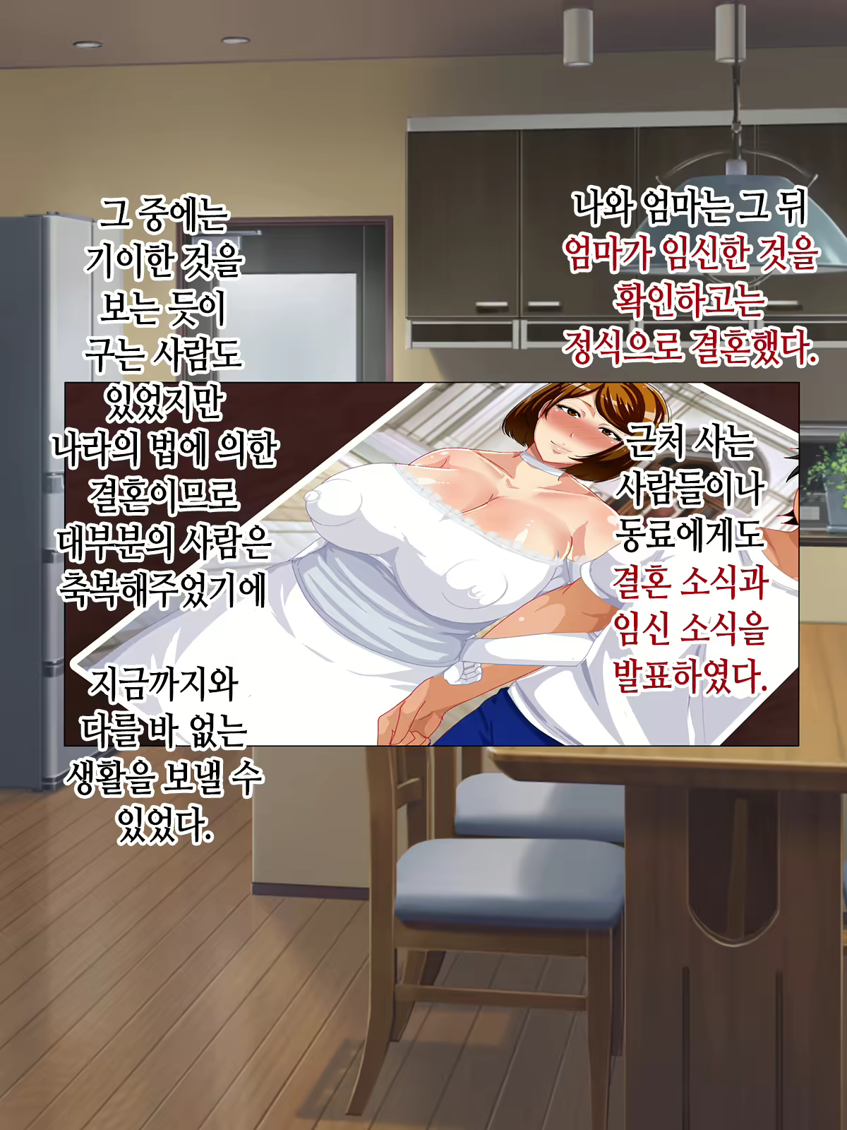 Content 1923662 - 250 페이지