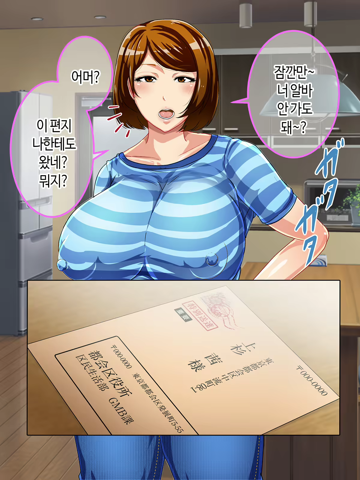 Content 1923662 - 268 페이지