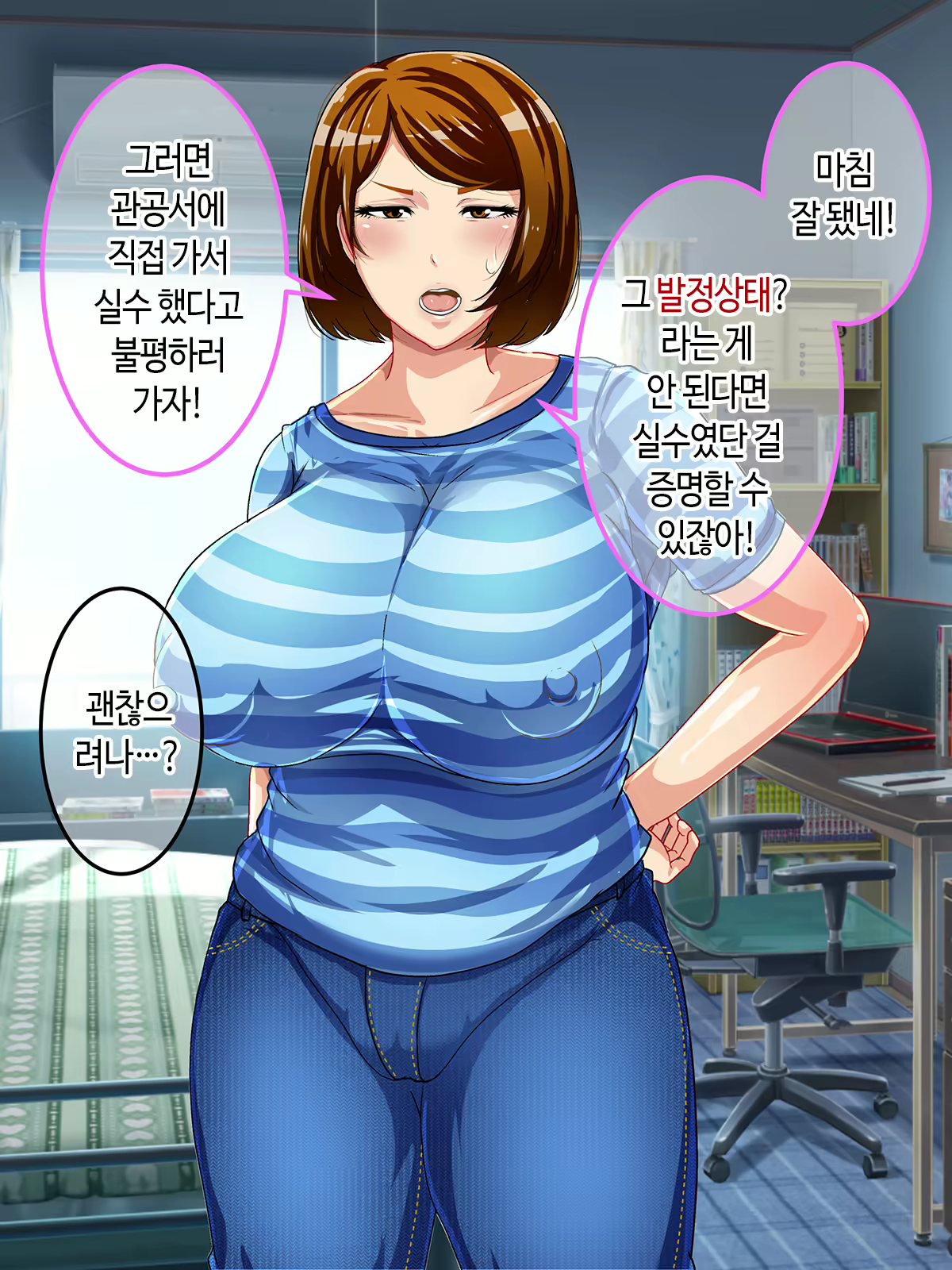 Content 1923662 - 27 페이지