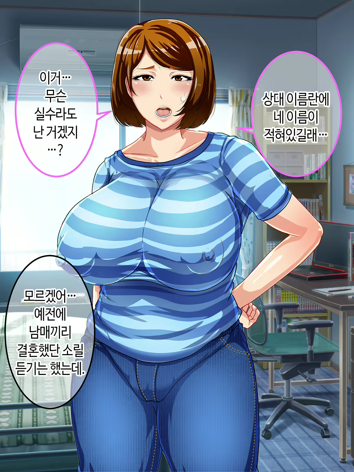 Content 1923662 - 276 페이지