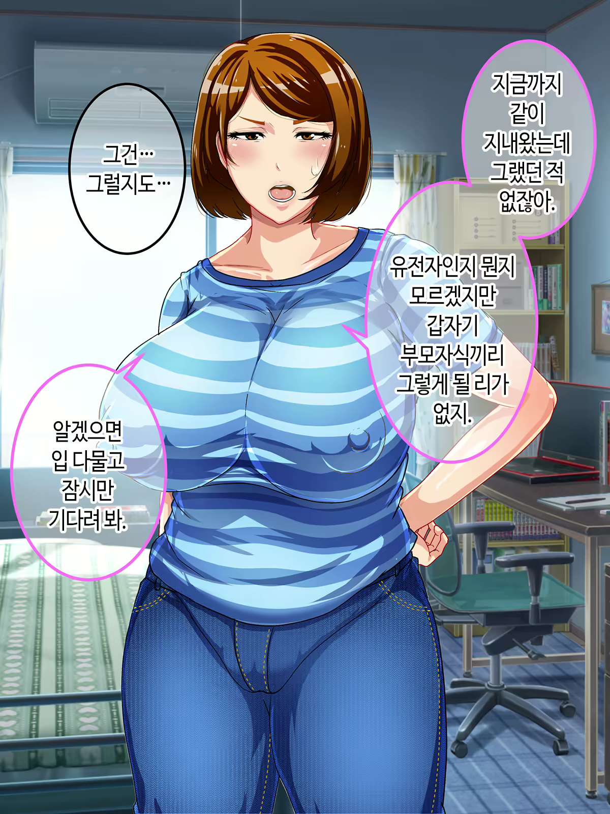 Content 1923662 - 28 페이지
