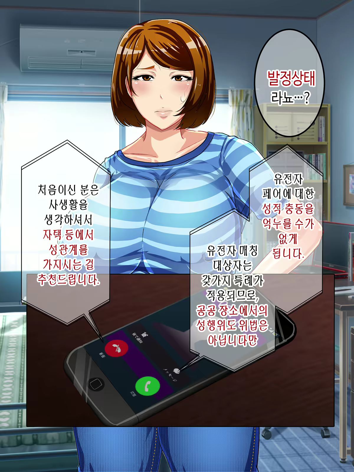 Content 1923662 - 281 페이지