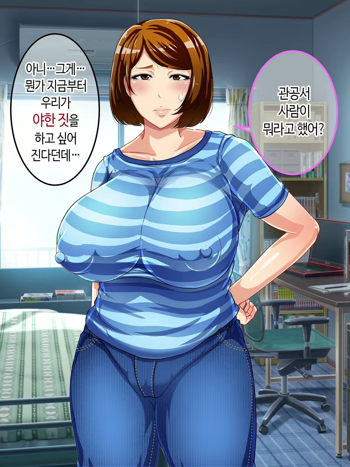 Content 1923662 - 284 페이지