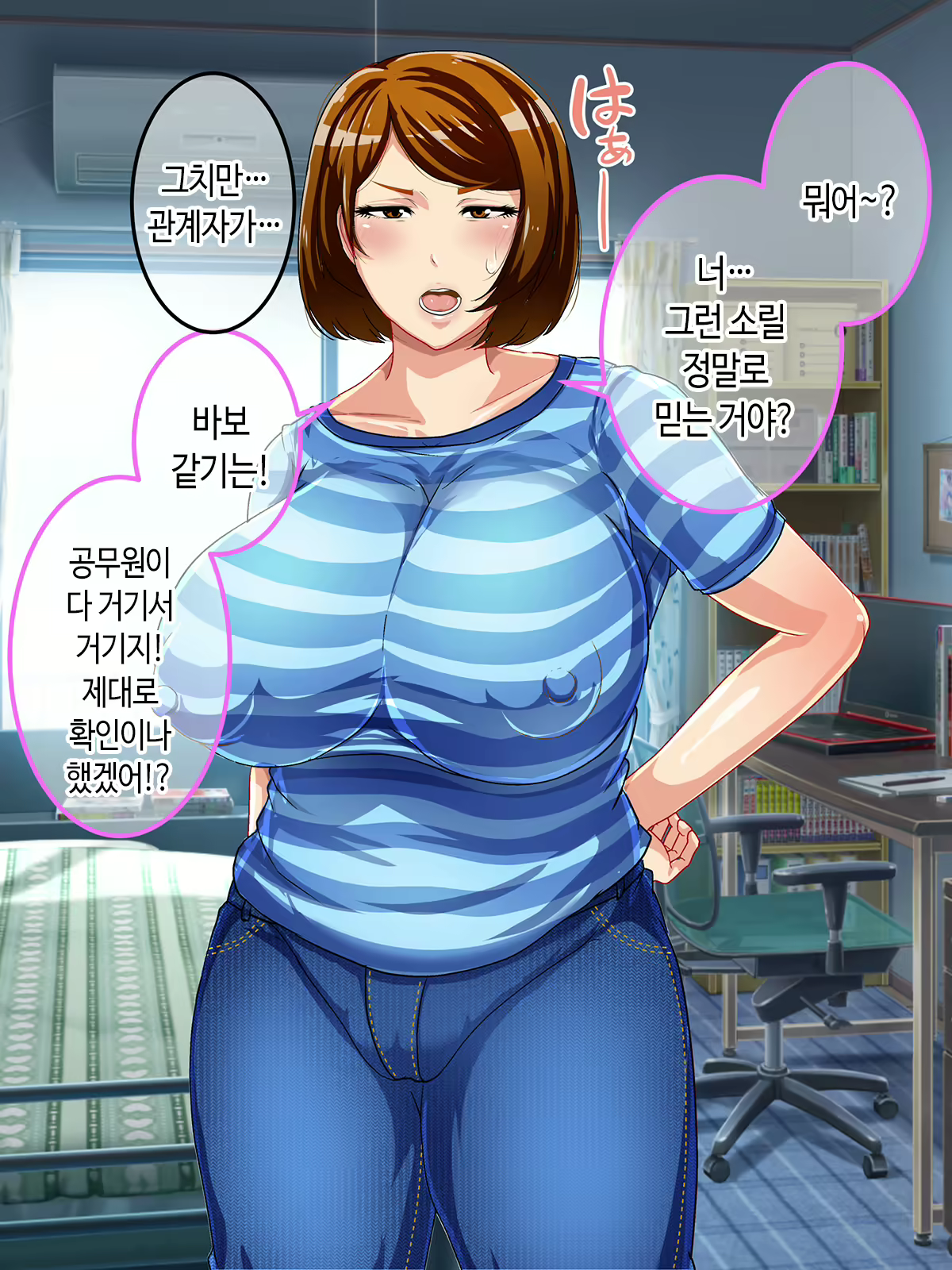 Content 1923662 - 285 페이지