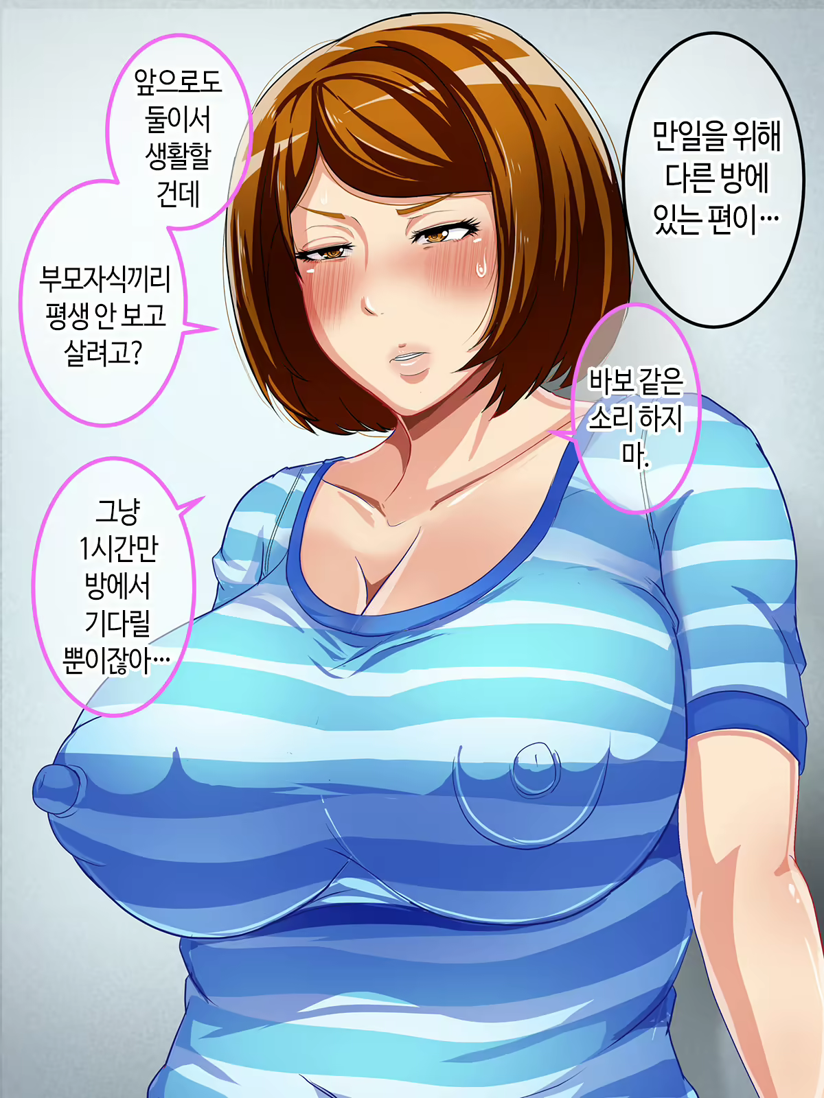 Content 1923662 - 289 페이지