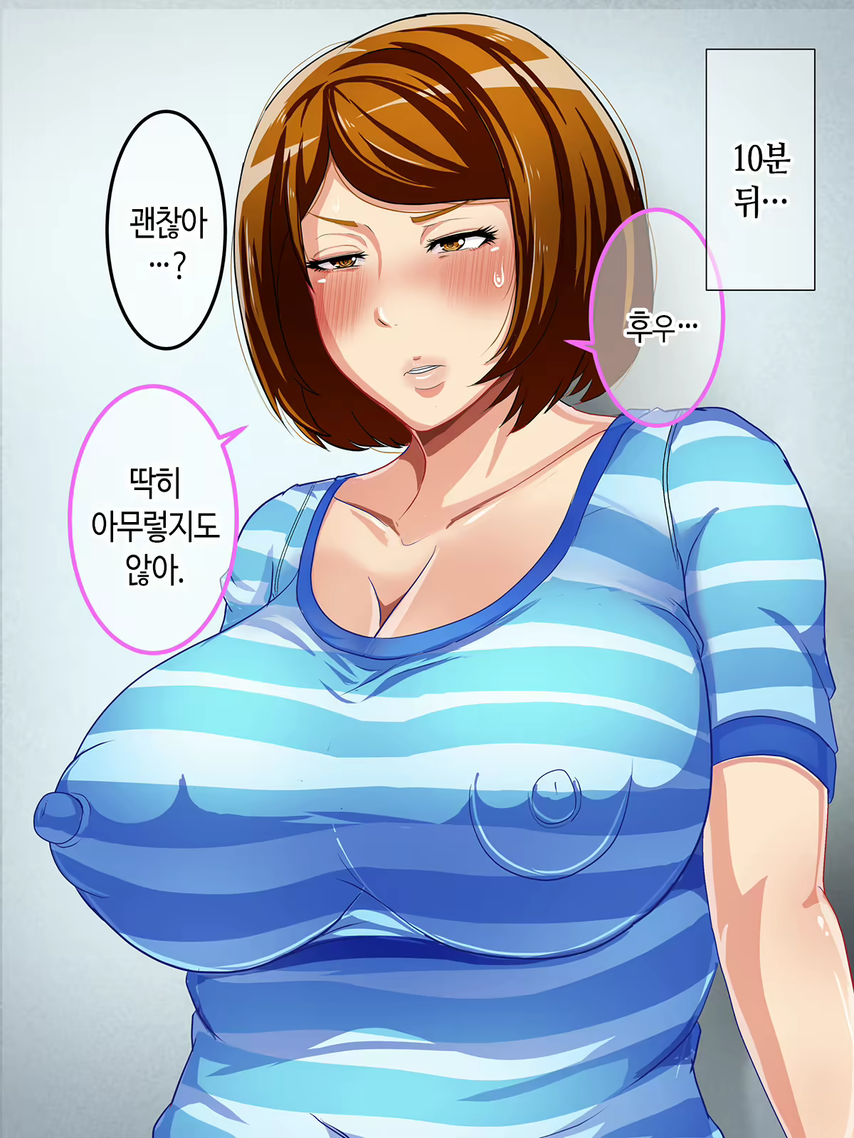 Content 1923662 - 29 페이지