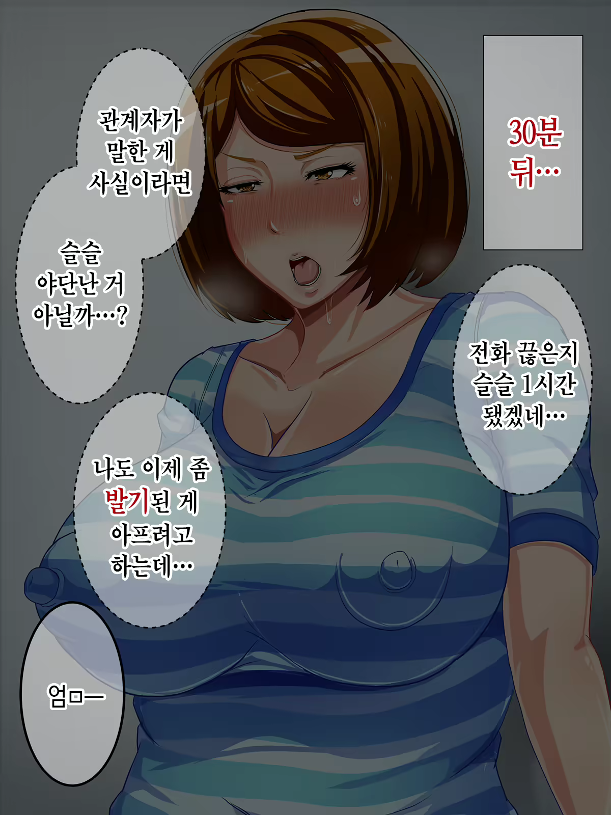 Content 1923662 - 292 페이지