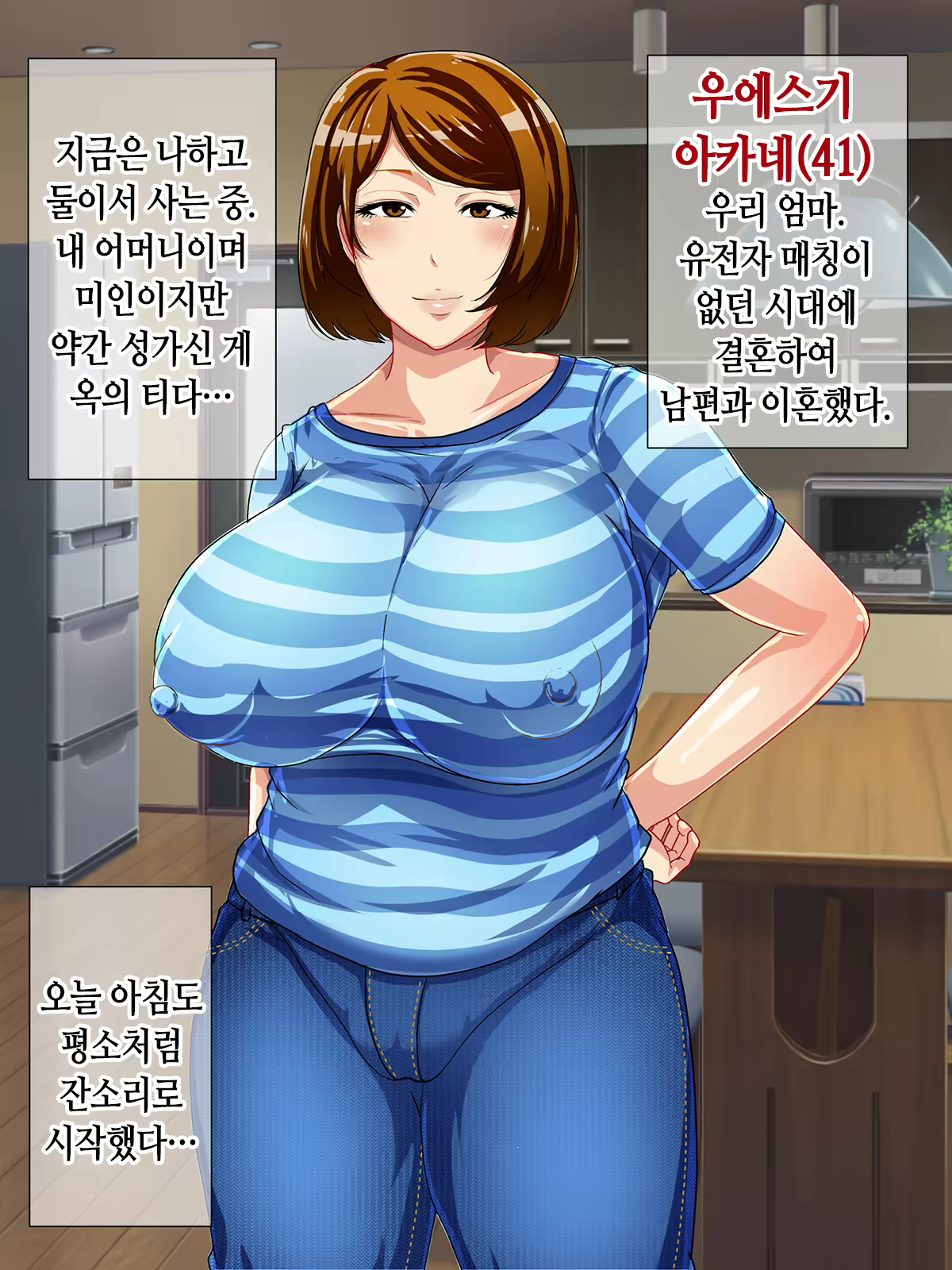 Content 1923662 - 3 페이지