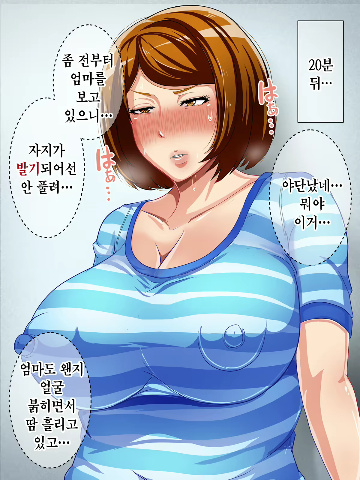 Content 1923662 - 31 페이지