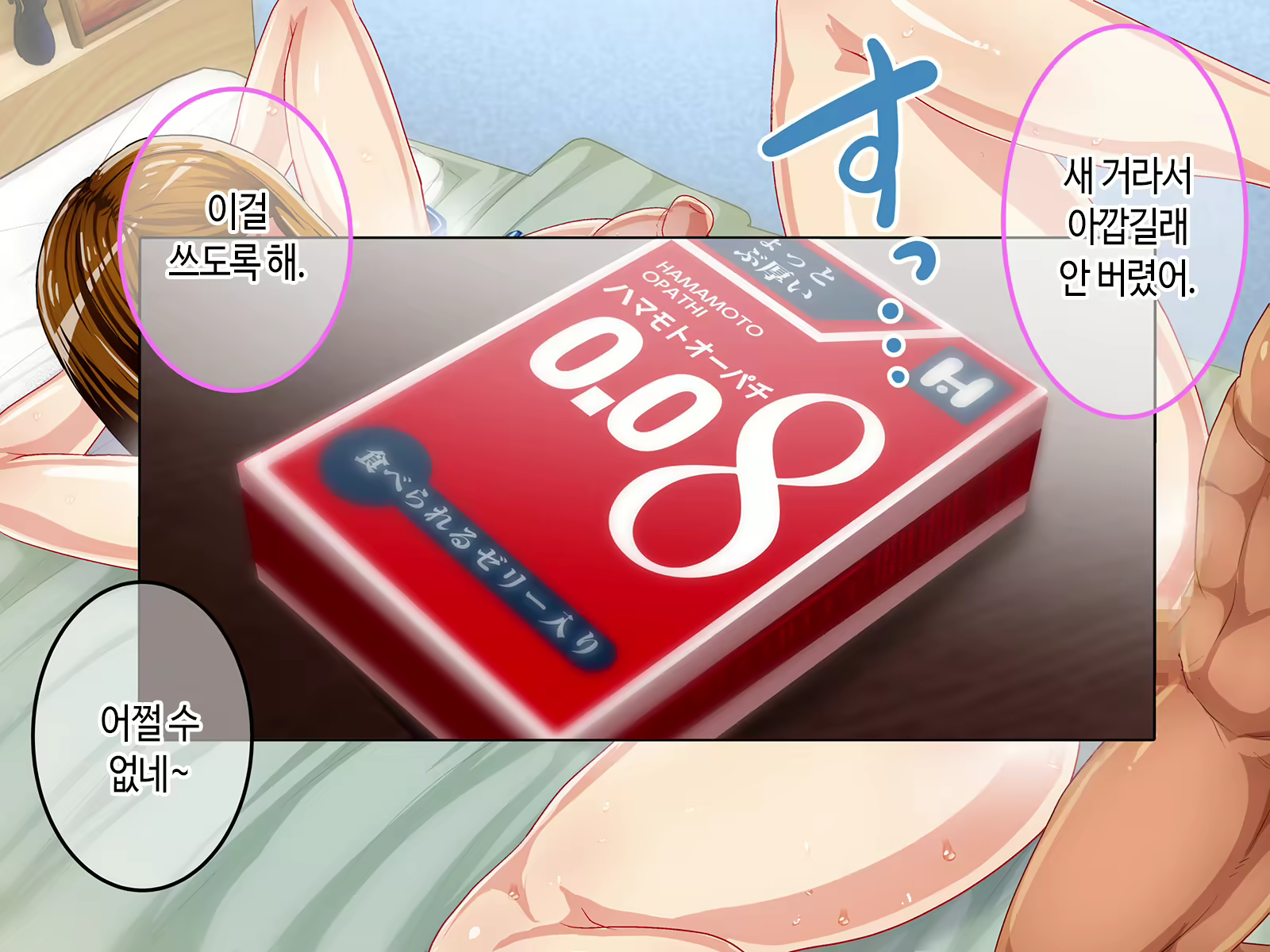 Content 1923662 - 314 페이지