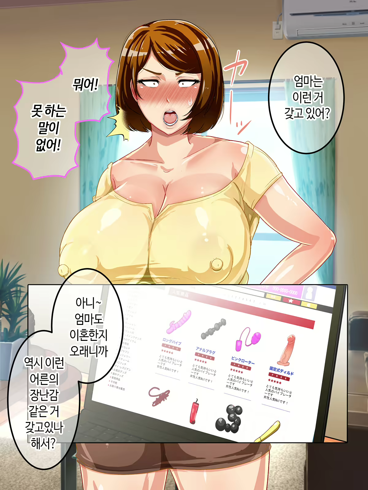 Content 1923662 - 344 페이지
