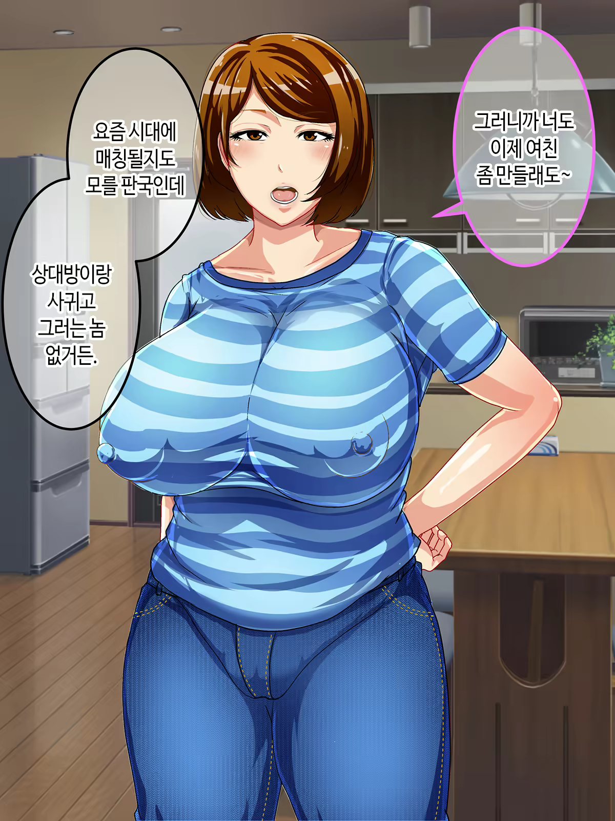 Content 1923662 - 4 페이지